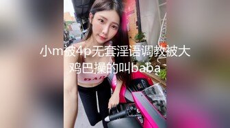 商场女厕一路跟踪偷拍漂亮美女粉嫩的鲍鱼