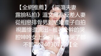 苗条丰满双母狗『兔兔』最新电报群私拍超美婚纱露脸口交啪啪 丰臀后入内射 高清720P原版 (2)