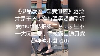 黑内裤 大专女厕全景偷拍众多的学妹前来嘘嘘各种美鲍轮番呈现 (3)