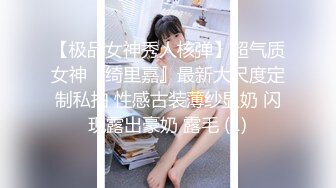 【极品稀缺❤️粉嫩美鲍】最美尾巴爱好者母G性女奴❤️肛塞尾巴淫戏调教 肛塞尾巴后入啪啪 粉穴嫩鲍 高清720P原版 (2)