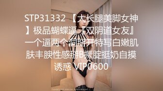 2024极品仙妻【babysexnity】美臀赛冠军 这是什么神仙屁股 朋友 你见过逼会叫吗，咕叽咕叽 (2)