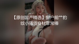 爆操高颜值清纯合法萝莉学妹，会的姿势比你想象中多，妹子好鸡巴会玩