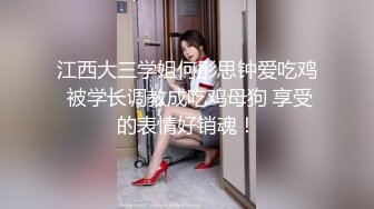 ❤️美女如云，车模外围三线全是高质量名媛，推特金主大神【北王】私拍，操控玩肏各种露脸女神，人生赢家