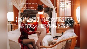   制服长发气质佳的妹子模特身材握住男友的鸡巴爱不释手妖艳活后入极品炮架子特写内射