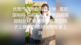 《反差女神☀️顶级泄密》爆炸伤害！泡菜国前女团成员盛世容颜极品模特chungwall私拍~被金主包养大玩SM性爱3P出道即巅峰完整版 (6)