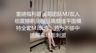 麻豆傳媒 MCY0078 綠帽男的極限性癖好-秦可欣