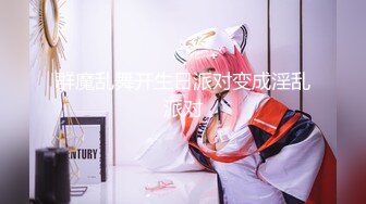 【新片速遞】 【AI明星换脸与AI合成声】 AI-特殊电视剧之❤️三十而已❤️童谣、毛丹彤等-提供特殊服务的销售们！[1.41G/MP4/00:20:25]