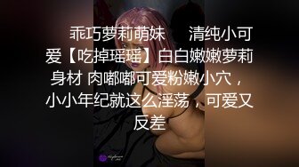 ❤️√极品美女 全身是宝豪乳大又圆 性感透明内内无毛粉逼被大鸡巴使劲干 无套后入中出 叫声诱人