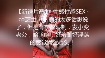 【甜奶兮】原商K头牌御姐女神下海 大奶子大眼睛，好美好白，一双妙手把自己整的高潮阵阵，屌爆！ (4)