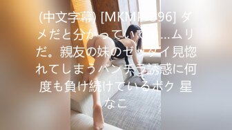 (中文字幕) [SDDE-633] ―セックスが溶け込んでいる美容サロン―「常に性交」エステティシャン