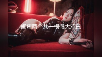 无水印10/8 美女明星颜值一样爆满丰硕的巨乳无法错过的顶级尤物VIP1196