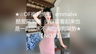 [2DF2]强推漂亮大一嫩妹 - soav(2413612-5505120)_evMerge [BT种子]