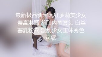 苗条长腿撅着屁股挨操