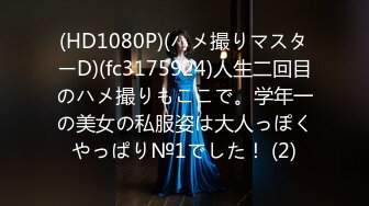 (中文字幕)じゃれて突然膝の上に座ってきた女のお尻が股間にピタ！！お尻を動かす度に膨らむ僕のチ○コに気付いた彼女は…2