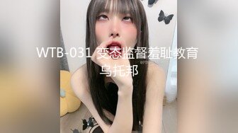 国产AV 蜜桃影像传媒 PMX054 女助教性爱成瘾 张欣妍