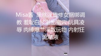 OnlyFans~混血内衣模特【ploytigerstam】23年订阅合集~亚裔极品身材~美乳情趣丝袜~大尺度私拍【495V】 (467)