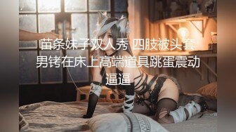 【新片速遞】   ✨【截止3.13】【私人定制】【绝美画质】色情摄影师「MC」推特作品全集 干摄影的活做爱做的事(96p+10v)