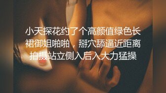 情色主播 小兔子吖吖