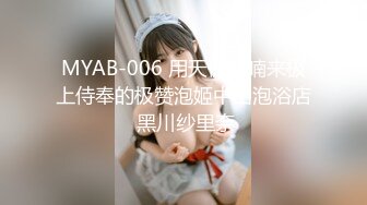 【新速片遞】  ⭐⭐⭐2021.12.03，【良家故事】，跟着大神学泡良，陷入爱情的女人多疯狂，来回做了四个小时的车，只为操一炮[4.3G/MP4/10:38:12]