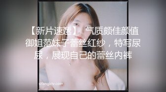  新流出情趣酒店偷拍胖哥约炮娇小美女坐在炮椅上啪啪