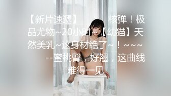 性感女神回馈粉丝3P无套中出 火辣身材美鲍鱼 高清精彩推荐