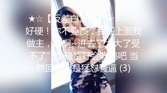 【钻石级__推荐】_露脸COSER_极品反差婊小玉儿 JK制服自慰玩穴 骑乘啪啪后入怼操内射 高清720P原版