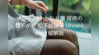 [无码破解]ALDN-084 あん時のセフレは…友人の母親 塚田詩織