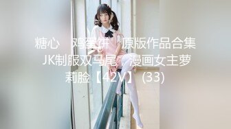 92年骚逼小女友，骚极了