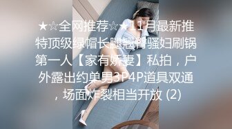 《极品女神反_差泄密》露脸才是王道！万狼求档OnlyFans清纯甜美百变小仙女【Enafox】订阅私拍~吃鸡巴的样子又骚又可爱 (2)