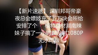 【新片速遞】 漂亮美眉 只能吃一半进去超慢 你不痛 你在粗一点 要射了 射肚子上 妹子边操边讲述跟洋大吊的啪啪经历 无套输出射了一肚皮