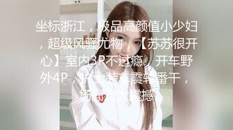 STP27240 【极品女神爆奶诱惑】高颜极品E奶上班族女郎『菈菈』目眩神迷高还原催眠 對远端催眠APP言听计从 VIP0600