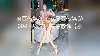 乖巧听话的95年少妇人美逼嫩