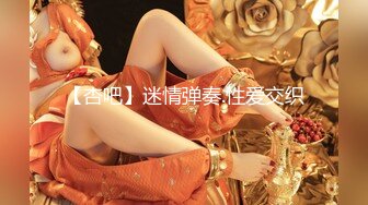 【超美高端罕见露脸露点】极品CosPlay爆机少女【喵小吉】六月新作《罪恶王冠》首次唯美情侣双打 (4)