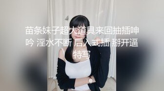 高颜值校花小女友在家自拍爱爱流出