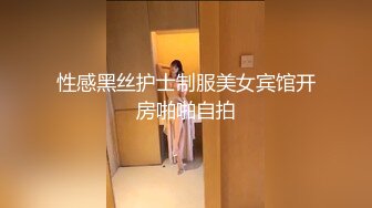   幸福大玩家，高颜值好身材的女模特跟纹身小哥激情啪啪大秀直播