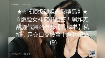 露脸了，小姐姐长得还挺清秀【全套会所】胖哥躺平接受服务，一线天鲍鱼正对镜头，口含大鸡巴女上位啪啪