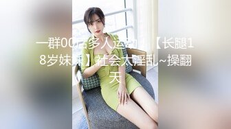 战狼行动肌肉男约了个高颜值妹子，情趣装黑丝扣弄无毛粉穴上位骑乘