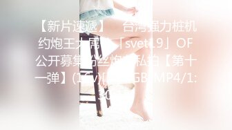 2/15最新 弟弟的大屌爆操我的淫荡小野猫嫩妻脱光打桩VIP1196