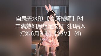 【新片速遞】  22年0713【安防酒店摄像头】若身边躺这样美女,还不天天操她