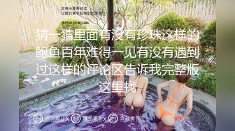 【新速片遞】   写字楼女厕偷拍❤️长发红唇美少妇杂毛肥鲍鱼