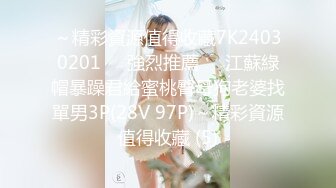 【AI换脸视频】倪妮  挑战不理女朋友