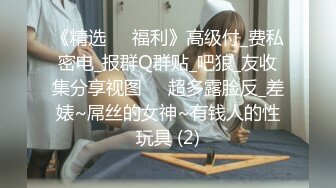 【精品TP】外站盗摄流出 精选3位美女高清抄底及露奶视集 很有撸点 (1)