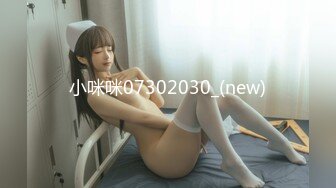 富二代包养白净母狗萝莉「little_le_nni」BDSM后庭开发日记 束缚鞭打虐阴虐肛滴蜡【第一弹】 (1)