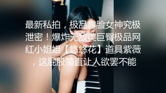 STP28427 起点传媒 性视界传媒 XSJ050 女友的报复 勾搭滴滴小哥 VIP0600