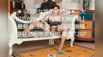 【完整版】花钱玩超帅直男帅哥被金主约玩,鸡巴很粗大