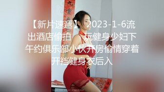 NHAV-033约炮性感高冷小少妇