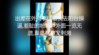 超级无敌大屁股熟女