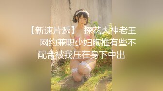 SWAG 女仆慰慰嫩穴 Lulubebe