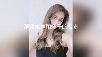 反差学生妹20岁的安徽短发小美女，苗条纤细，主动投入，蜜桃臀被无套插入，爽得嗷嗷叫 (5)