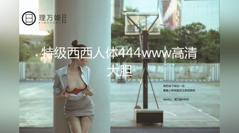 特级西西人体444www高清大胆